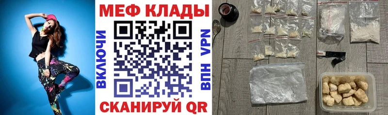 Где купить Байкальск Каннабис  Мефедрон  Кокаин  ГАШ 