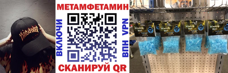 Амфетамин 98% Байкальск
