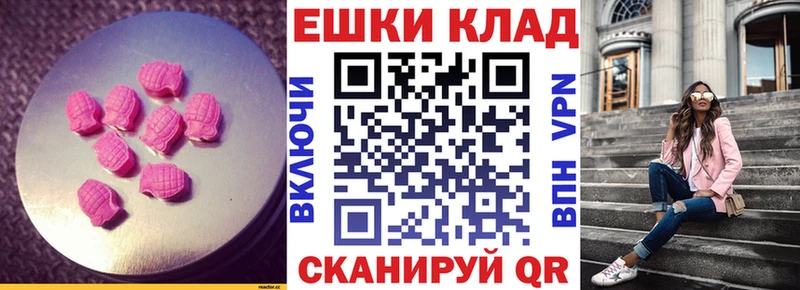 мориарти телеграм  Байкальск  Экстази Дубай  магазин   