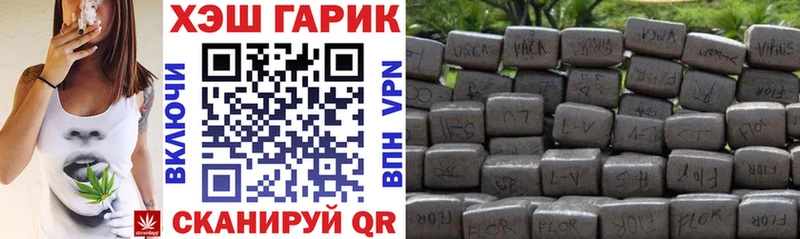ГАШ Cannabis  Байкальск 
