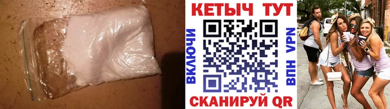 КЕТАМИН ketamine  Байкальск 