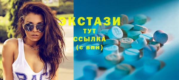MDMA Протвино