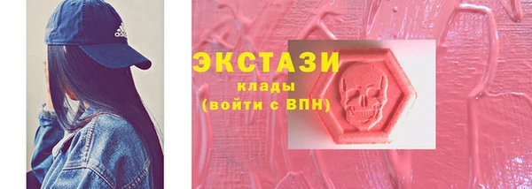 экстази Алексин