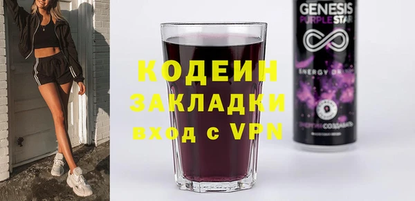 первитин Алексеевка