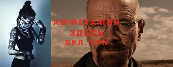 первитин Алексеевка