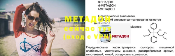 первитин Алексеевка