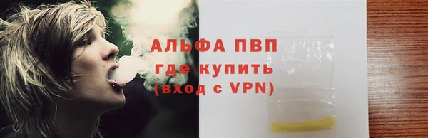 мефедрон VHQ Алзамай