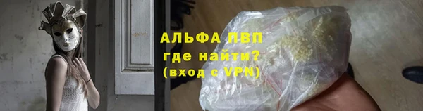 мефедрон VHQ Алзамай