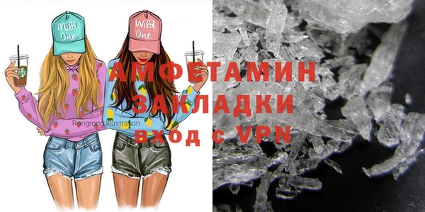 мефедрон VHQ Алзамай
