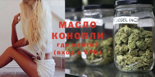 первитин Алексеевка
