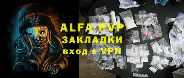 первитин Алексеевка