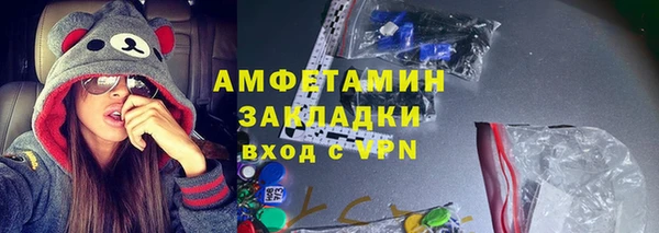 мефедрон VHQ Алзамай