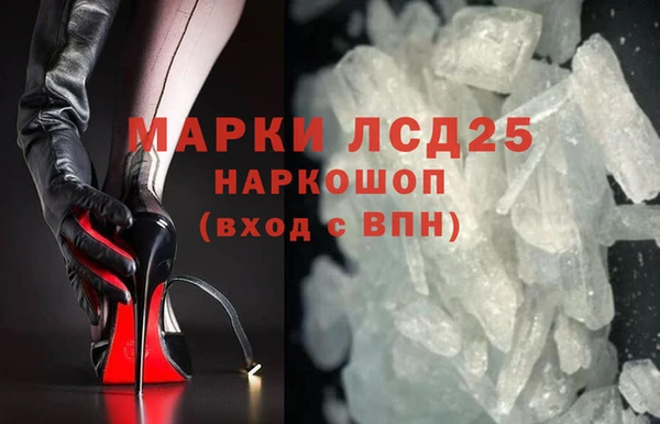 первитин Алексеевка
