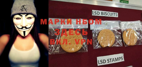 MDMA Протвино