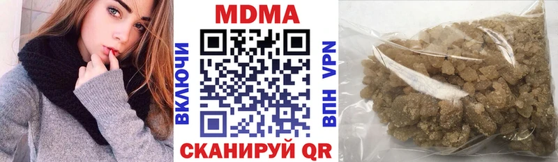 где продают Байкальск МДМА crystal