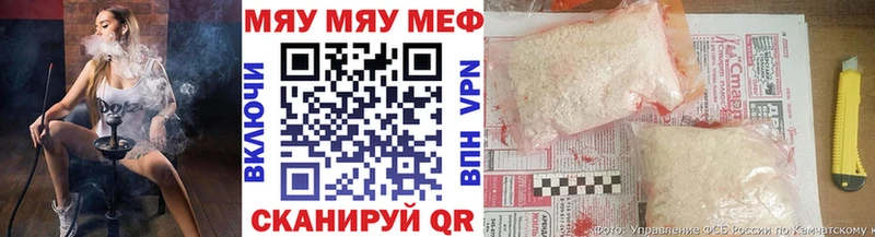 Мефедрон 4 MMC  Байкальск 