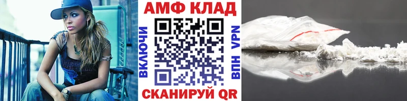 МЕТАМФЕТАМИН мет  что такое наркотик  Байкальск 
