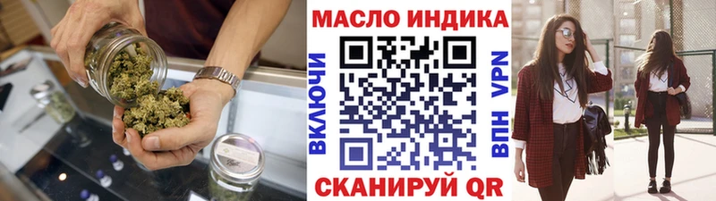 Дистиллят ТГК вейп  Байкальск 